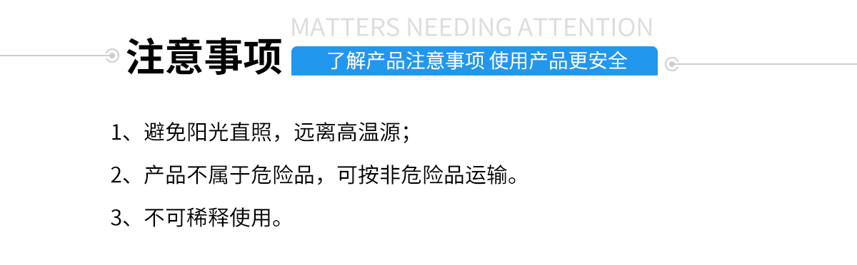 硅胶包塑料热硫化胶水