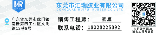 什么胶耐高温100度