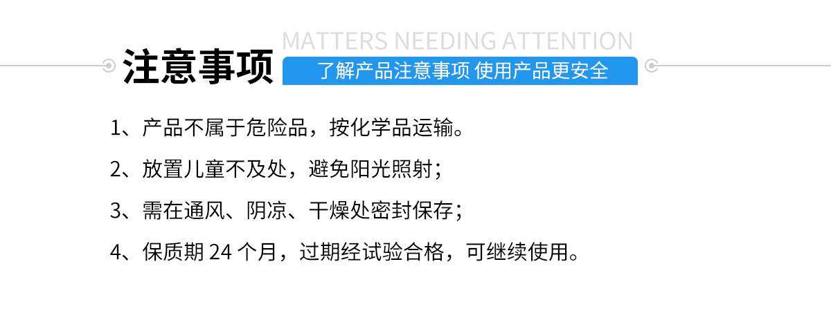 硅胶包金属胶粘剂注意事项